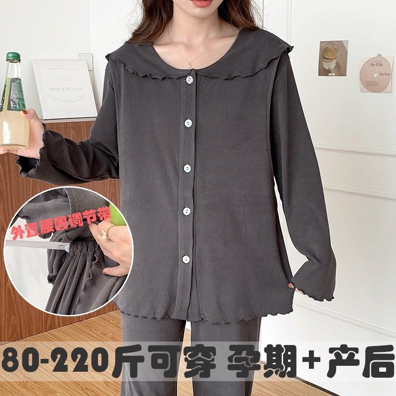 德绒月子服秋冬加厚保暖孕妇睡衣套装产妇哺乳产后喂奶大码家居服,孕妇装/孕产妇用品/营养,家居服套装,淘宝优惠券,粉丝福利购,淘宝优惠卷