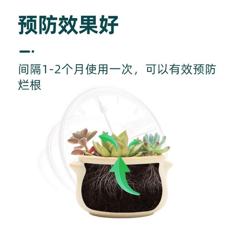 千百季小黑60克家庭园艺盆栽花卉通用防烂根