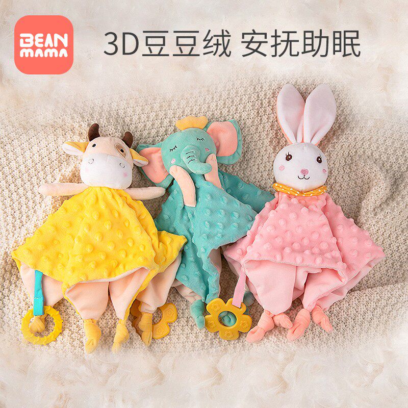 安抚巾婴儿可入口睡眠宝宝睡觉抱玩偶可啃咬婴幼儿童标签手偶玩具,玩具/童车/益智/积木/模型,手偶/安抚玩偶,淘宝优惠券,粉丝福利购,淘宝优惠卷