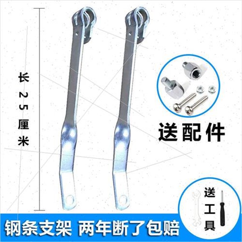 电动车电瓶车雨棚蓬支架踏板摩托车雨棚遮阳伞前S支架加厚扁铁支