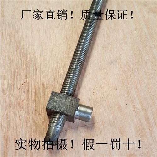 线切割配件 线切割丝杆 立柱丝杆 升降丝杆