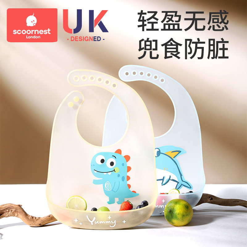 科巢宝宝吃饭围兜防水硅胶辅食饭兜超软婴儿便携儿童围嘴防脏神器,婴童用品,食饭兜,淘宝优惠券,粉丝福利购,淘宝优惠卷