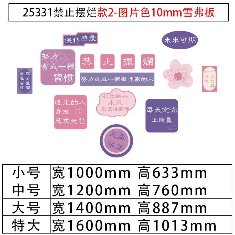 办公会议室墙面装饰企业文化公司背景墙励志标语贴纸画布置氛围感