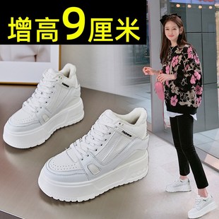 小白鞋 内增高女鞋 子显高显瘦增高9cm真皮休闲运动鞋 鞋 小个子穿