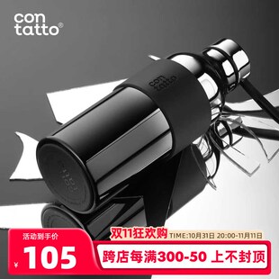 contatto车载水杯高颜值运动商务大容量户外随行水壶礼品男保温杯