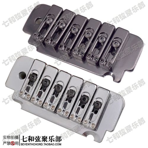 电吉他小双摇琴桥拉弦板 小双摇颤音系统琴桥颤音器 加厚底座