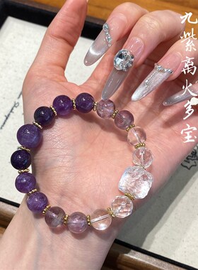 天然水晶紫水晶手链女款多宝手串送人礼物新中式生日礼物送女友