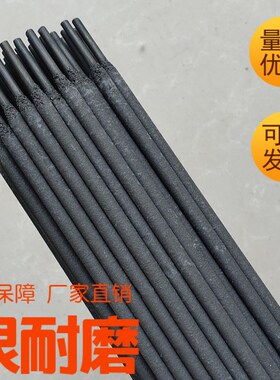 D998D988D708D888高耐磨药芯F焊丝破碎机锤头锤盘溜槽专用耐磨焊