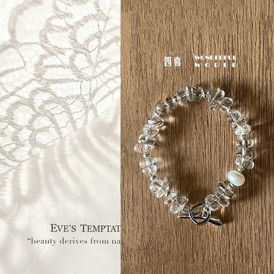 手链女款2025新款白水晶手串女情绪稳定神器珍珠手链轻奢小众精致