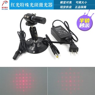 横竖线对焦激光灯红光激光定位灯特殊图案模组特殊光斑激光器整套