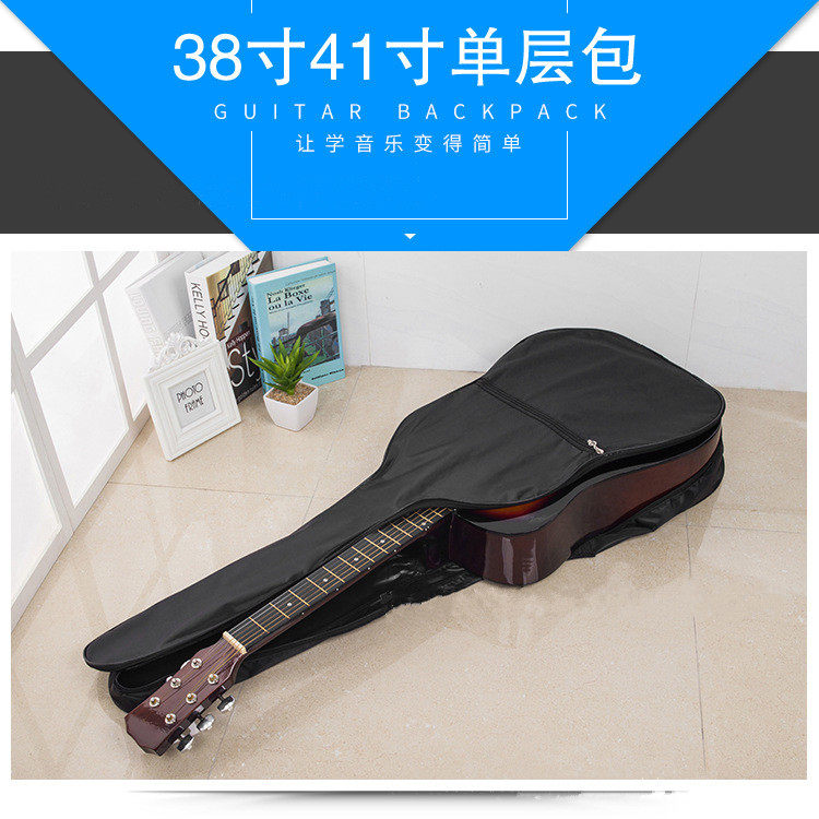 民谣吉他包38寸41寸普及防水背包 木吉他单肩包普款乐器琴包