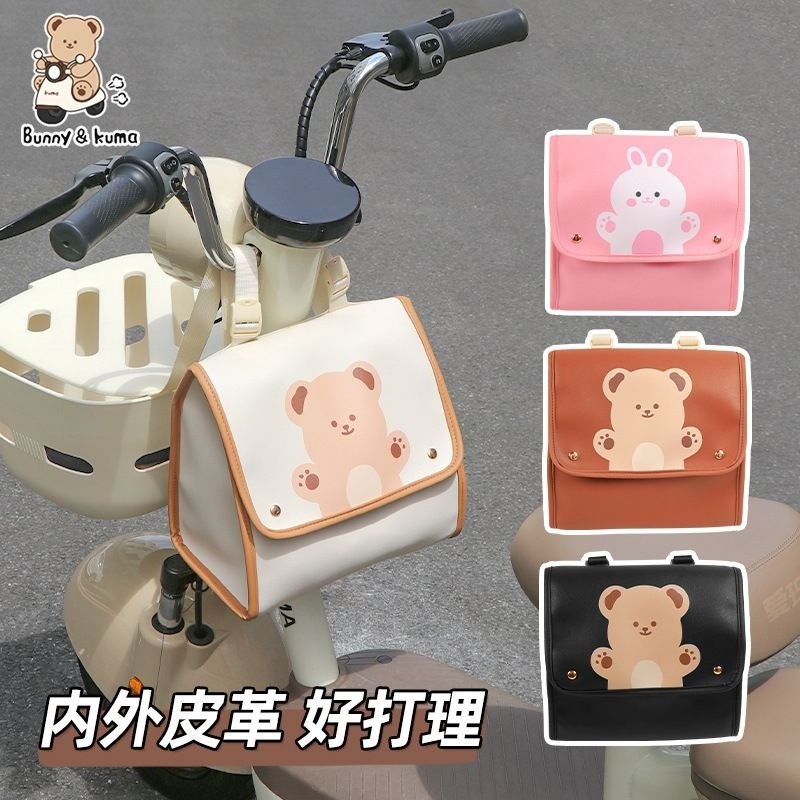 电动车前置储物i兜挂物包电瓶摩托车收纳挂袋防水手机袋子置物通