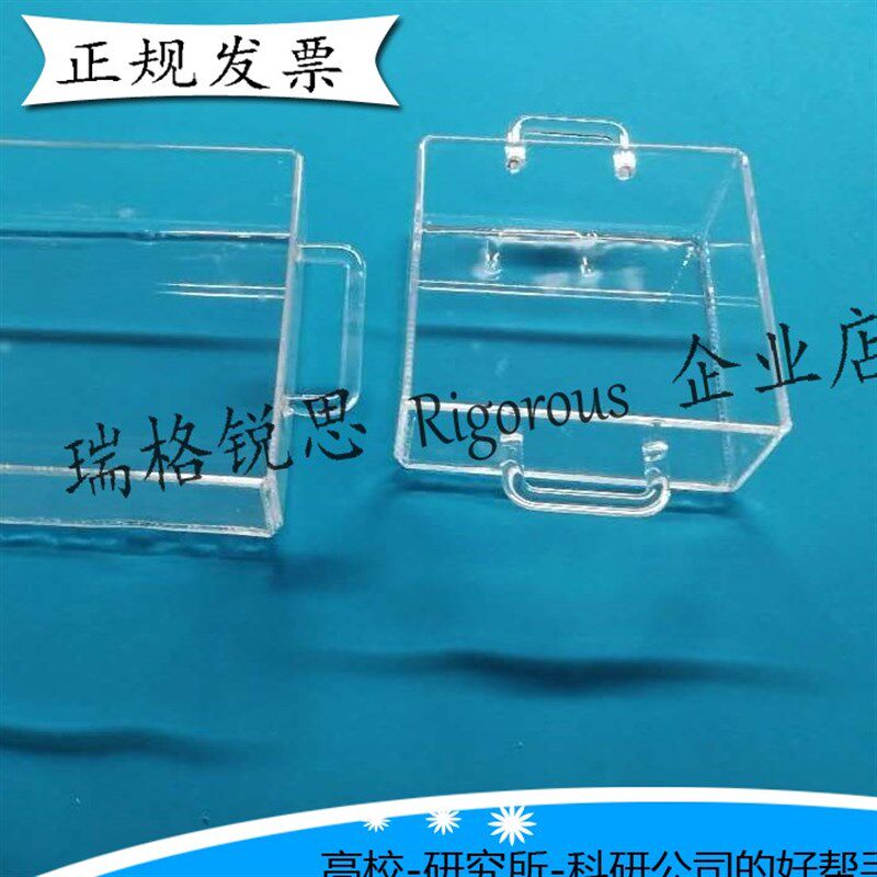 耐酸耐碱耐腐蚀石英缸/石英槽/显影/刻蚀/去胶清洗花篮配套石英缸