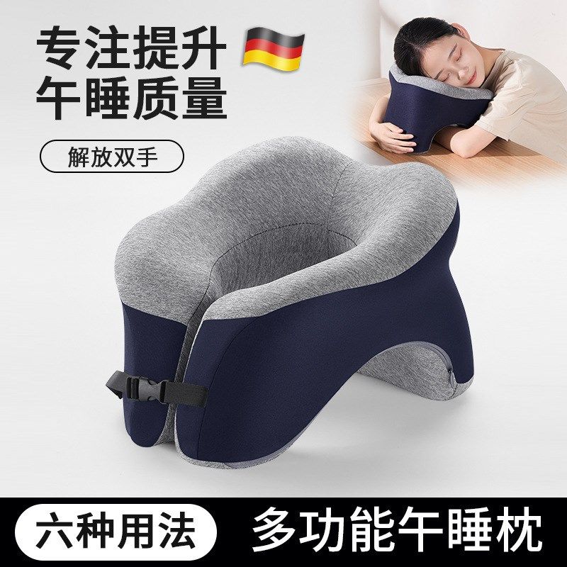 办公室午睡枕工位趴睡枕小学生专用午休睡觉神器儿U童趴趴枕头抱,居家布艺,午睡枕,淘宝优惠券,粉丝福利购,淘宝优惠卷