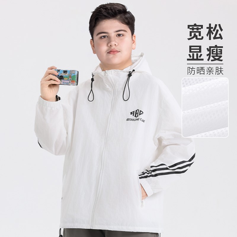 胖童装男童防晒衣外套加肥加大薄款2025新款夏装皮肤衣防晒服夏天
