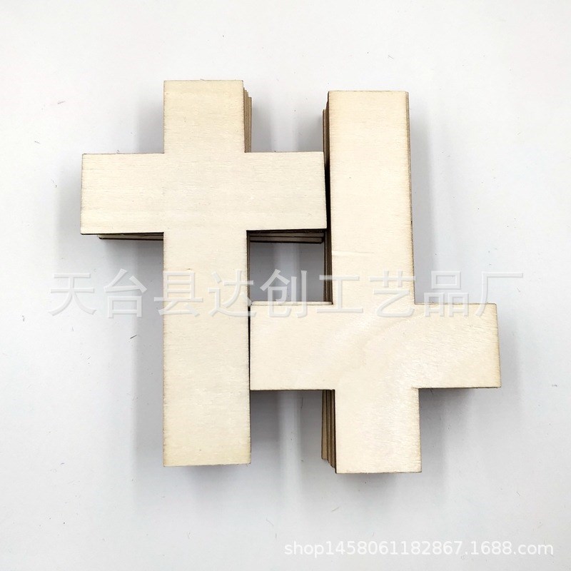 原木专用十字架木片 手工创意涂鸦装饰木片 diy十字架木质工艺品