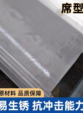 325目3d04不锈钢丝网630目316密纹席型网编织网过滤网不锈钢网