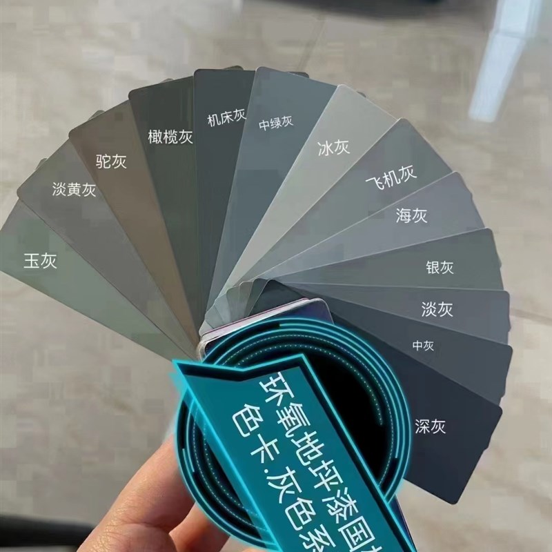 现货直发 环氧地坪施工 树脂地坪漆 平涂自流平 防尘水性涂料