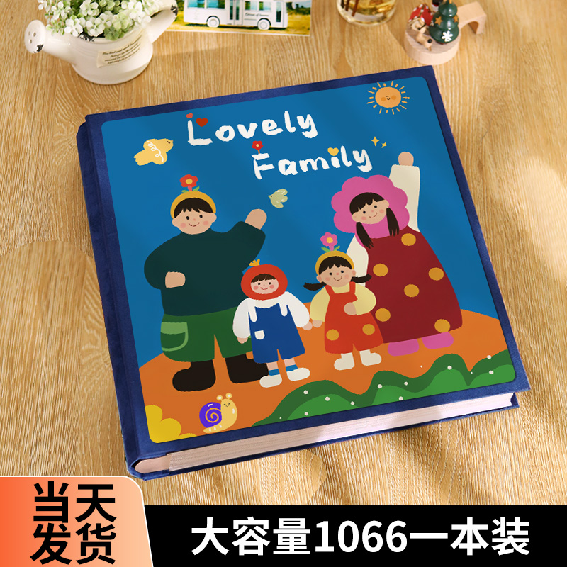 1000张大容量相册本纪念册插页5寸6寸7照片收纳家庭宝宝成长影集