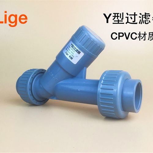 CPVC过滤器 Y型过滤器 C-PVC过滤器 耐腐蚀过滤器 管道过滤器 CPV