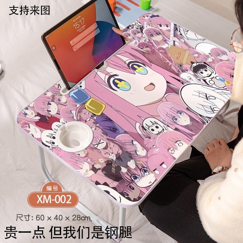 波奇酱小桌子动漫床上可折叠孤独摇滚书桌学习桌家用宿舍小桌板男,3C数码配件,笔记本膝上桌,淘宝优惠券,粉丝福利购,淘宝优惠卷