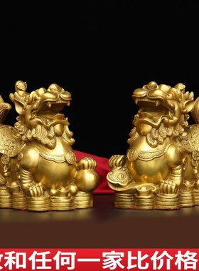 铜貔貅摆件办公室桌摆设貔恘公母一对皮丘店铺聚宝盆客厅家居装饰