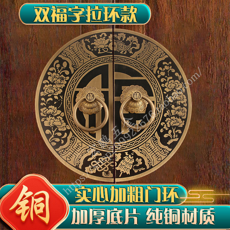 新中式纯铜超大门环把手拉手加粗雕花酒店别墅仿古实木门黄铜拉环