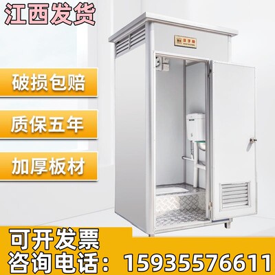 江西农村改造简易移动厕所卫生间家用活动N板房室内便携蹲厕旱厕