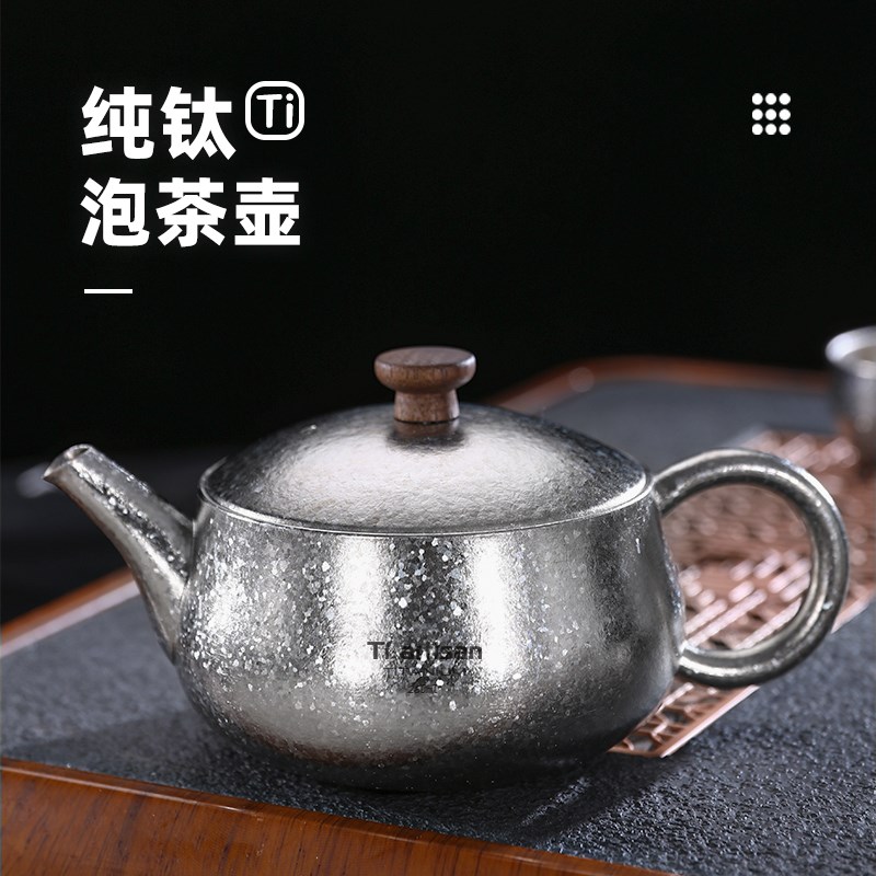 钛工匠纯钛泡茶壶户外p泡茶器露营便携烧水煮茶壶旅行纯钛茶具套
