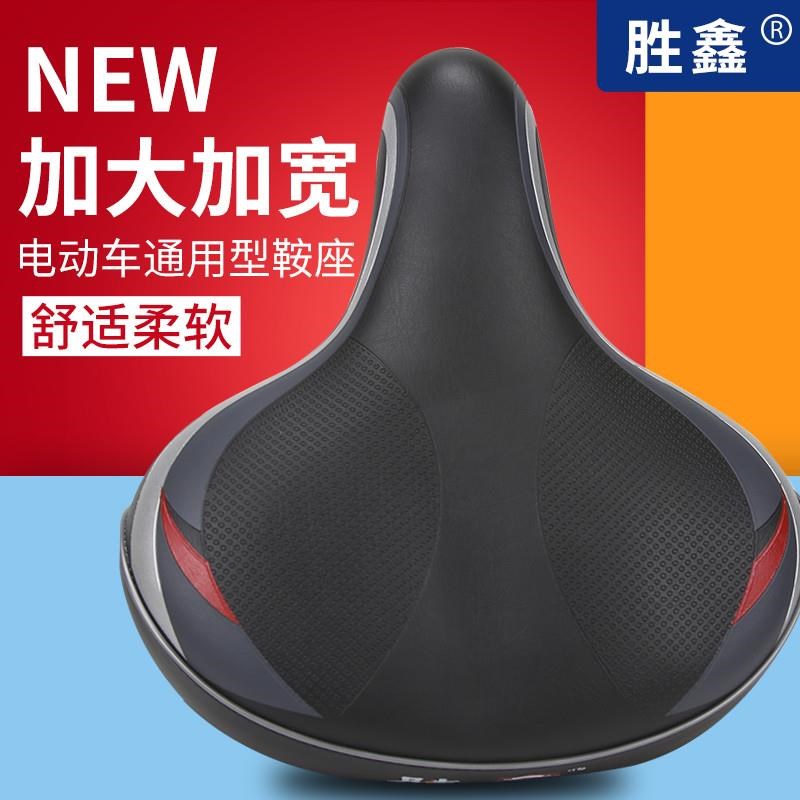 电动车坐垫 g电瓶车鞍座 载重王车座 自行车加宽加大加厚防水座垫