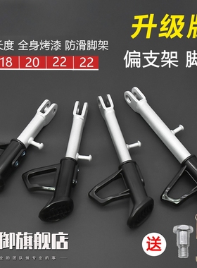 适用五星钻豹电动车脚撑支架单撑停车支架边撑x3/b3plus/x4/x5/nx