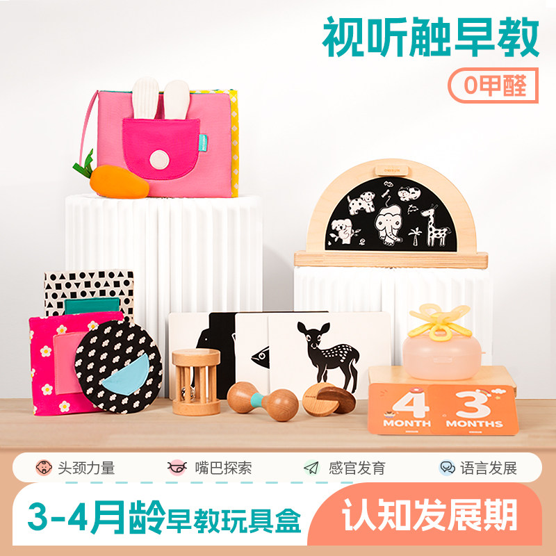 OMISUM实木婴儿玩具礼盒3-4月龄图片