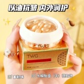 u先富勒烯胎盘素抗皱精华油补水保湿 滋润紧肤提亮肤色精华液正品