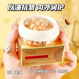 u先富勒烯胎盘素抗皱精华油补水保湿 滋润紧肤提亮肤色精华液正品