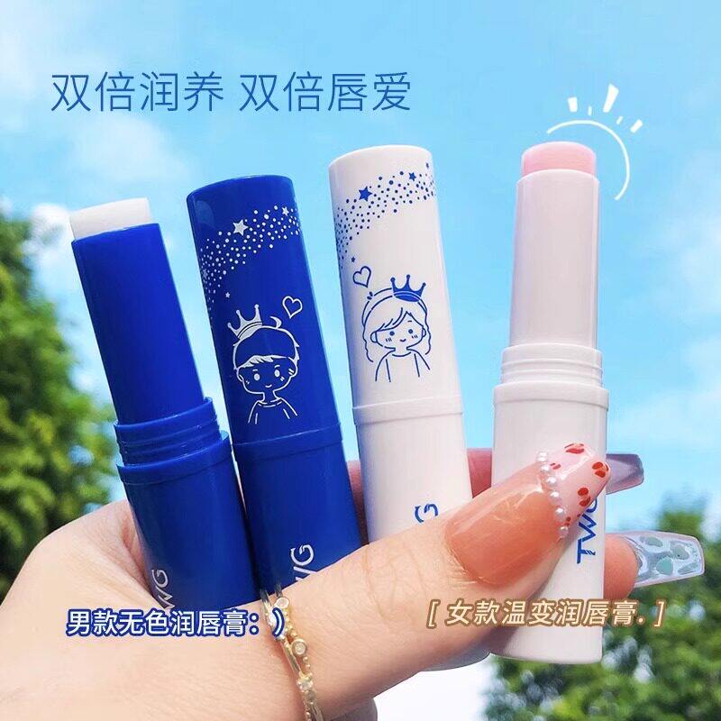 u先凡士林情侣润唇膏保湿滋润补水冬季去死皮变色唇膏唇部护理