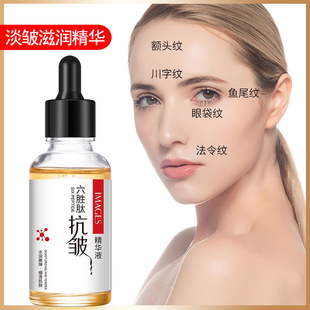 u先六胜肽原液抗皱紧肤细致毛孔提亮肤色补水保湿 旗舰店 滋润正品