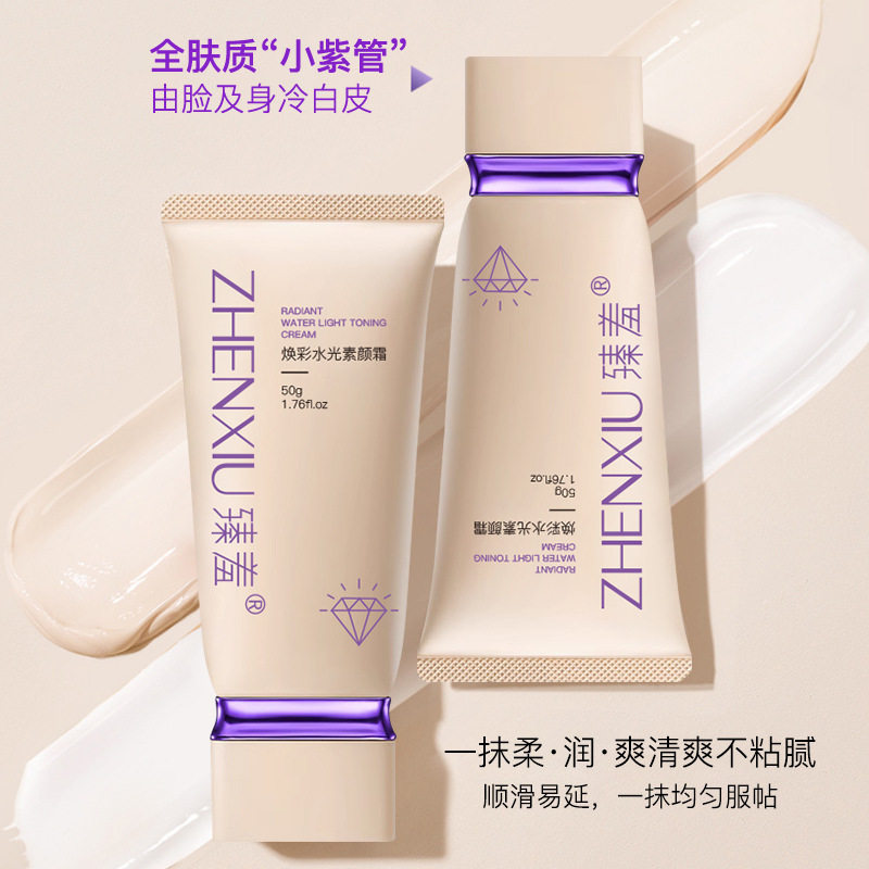 美白素颜BB霜烟酰胺隔离霜遮瑕提亮肤色自然不假白粉底液正品
