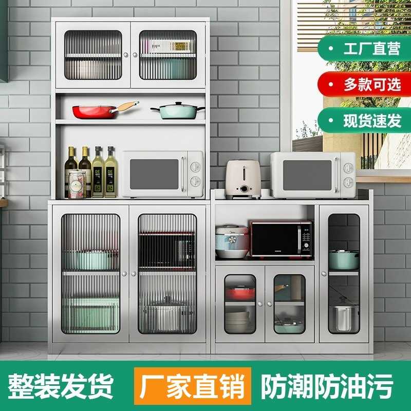加厚不锈钢餐边柜厨房碗柜落地橱柜玻璃门储物柜烤箱锅具收纳柜子