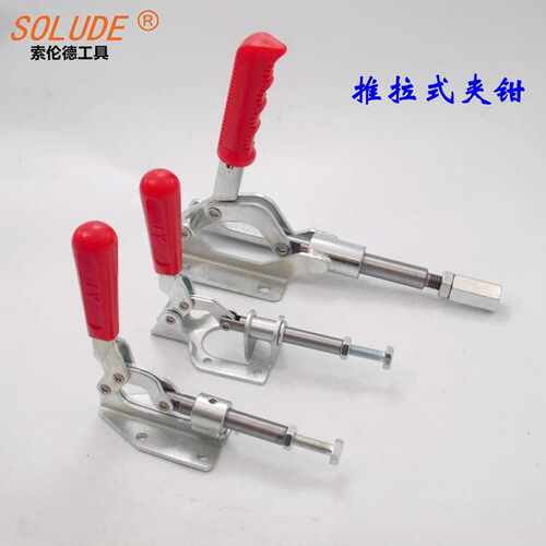 供应302F303E36020快速夹具推拉式夹钳夹紧器工装钳子