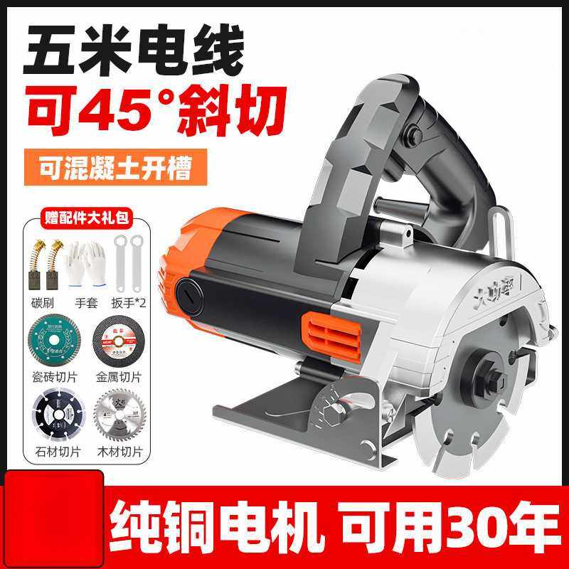 切割机云石机石材瓷砖切割机多功能家用便携式木工手提电锯开机厂,五金/工具,切割机,淘宝优惠券,粉丝福利购,淘宝优惠卷