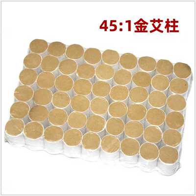 手工蕲艾 五年陈 45:1艾柱艾灸条 适合随身灸火龙罐艾灸盒艾条