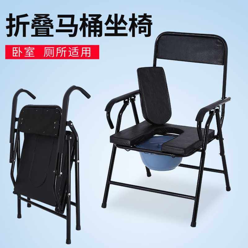 直营  可折叠坐便椅 加厚靠背坐便椅 坐便凳,户外/登山/野营/旅行用品,其他垂钓用品,淘宝优惠券,粉丝福利购,淘宝优惠卷