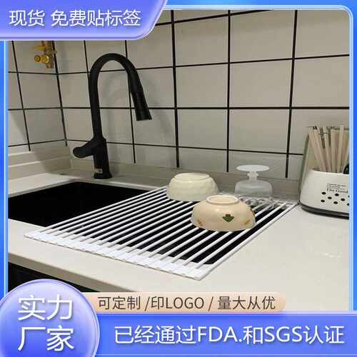 硅胶沥水架厨房多功能置物架可折叠水槽碗筷滤水架碗盘收纳架