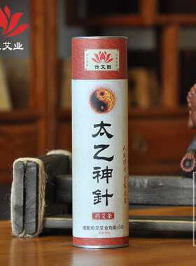 5厘米雷火灸大艾条 雷火神灸艾条桑皮纸卷制艾条