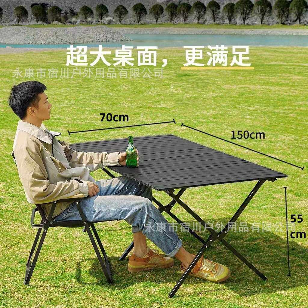 户外可折叠加高加大碳钢黑色蛋卷桌精致露营桌椅便携式野餐装备桌,户外/登山/野营/旅行用品,户外桌子,淘宝优惠券,粉丝福利购,淘宝优惠卷