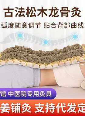 龙骨灸背部艾灸盒长蛇灸家用隔姜隔蒜灸脊椎背部实木长蛇灸器具