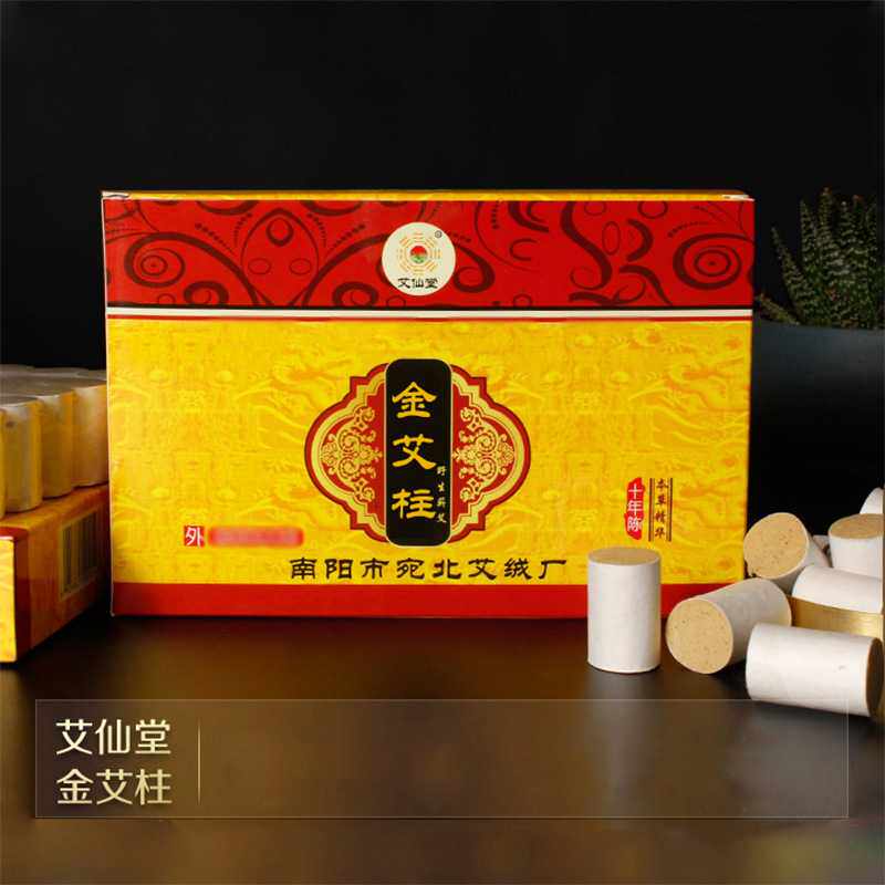 艾仙堂十年陈艾柱 南阳正品艾仙堂十年陈金艾柱  艾灸柱条
