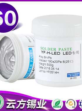 6040有铅锡膏QFN封装SMT贴片LED焊锡膏 4号粉 Sn60Pb40
