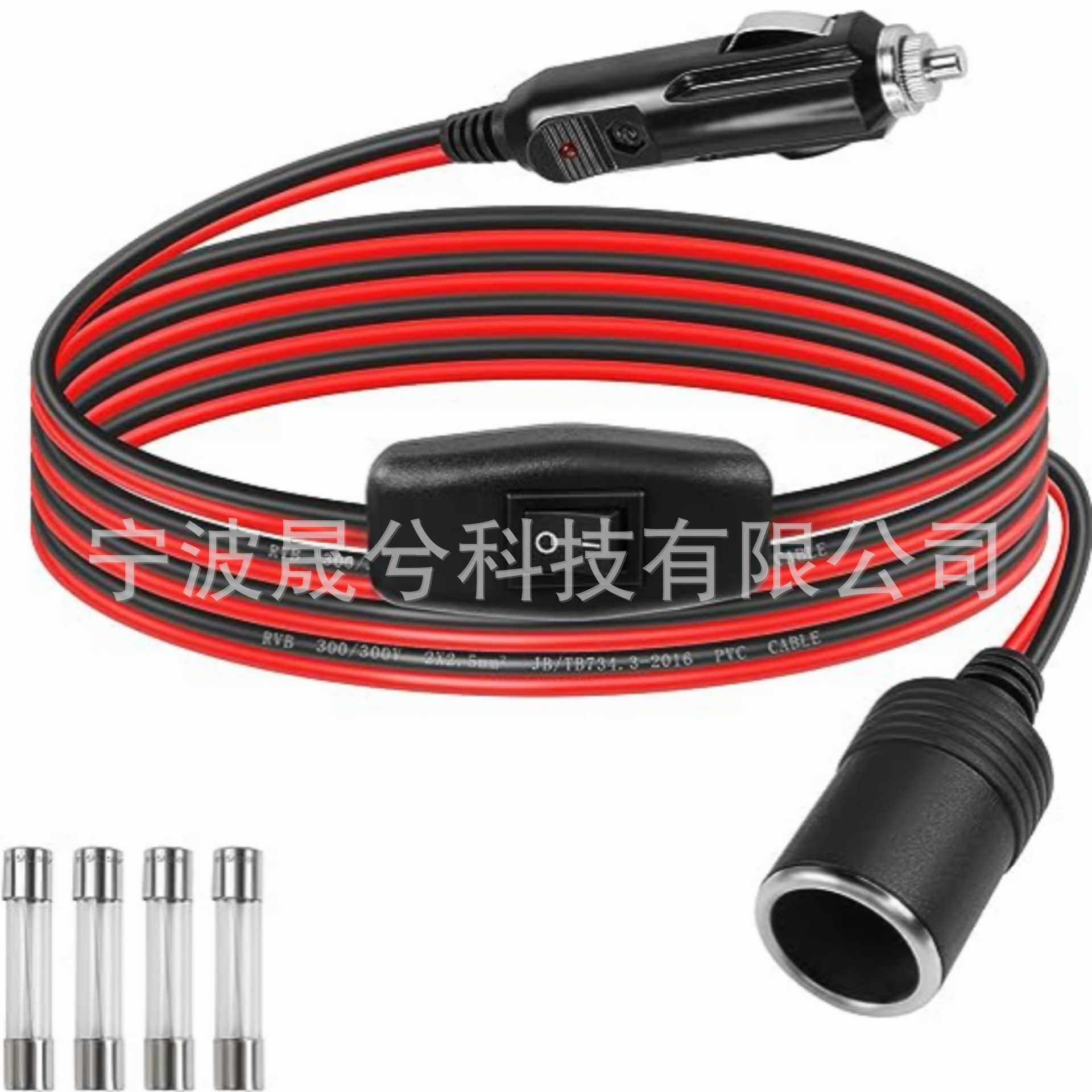 点烟器延长线带开关母座大功率铜胶木气泵电源线12v24v通用车充