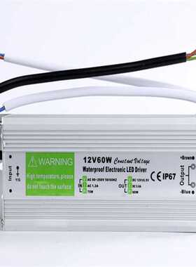 LED12V5A60W防水开关电源户外防水驱动电源等级IP67
